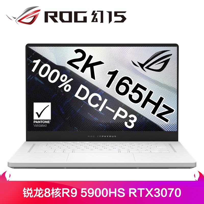 ROG幻15 15.6英寸设计师本 8核16线程 165Hz高刷新广色域2K屏 轻薄长续航 高性能办公游戏本笔记本电脑（R9-5900HS 16G 1TSSD RTX3070）白图片