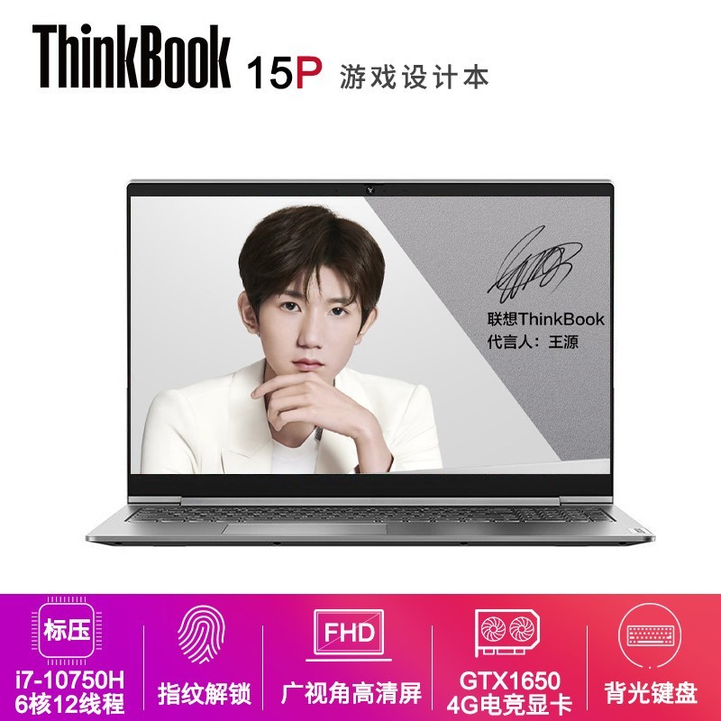 ThinkPadThinkBook 15P 03CD 15.6ӢʦϷʼǱ(ѹI7-10750H 16G 1TB GTX1650 ɫ)ƿͼƬ