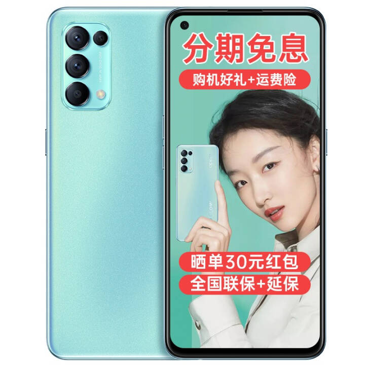 【白条分期】oppo reno5 k 5g新品上市全网通手机reno5k游戏拍照手机