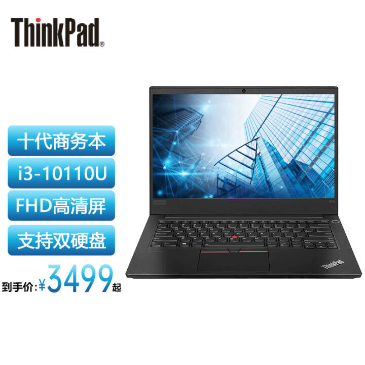 thinkpad e14 14英寸 輕薄便攜商務辦公手提學生筆遊戲記本電腦( 26cd