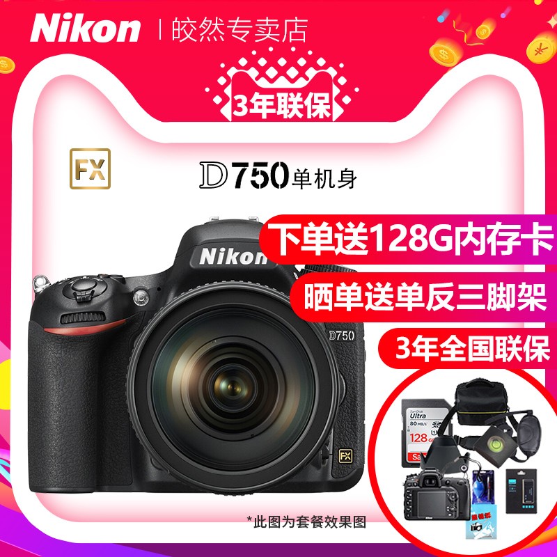 ר꡿Nikon/῵D750ȫͼƬ