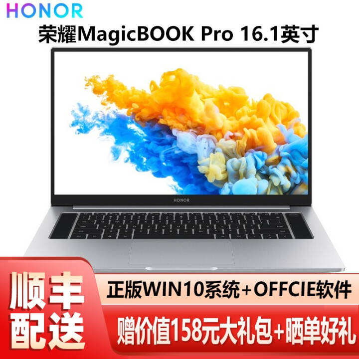 ҫʼǱMagicBook Pro 16.1Ӣ칫ᱡЯѧαϷ R5-4600H 16G 512G̬   WIN10ϵͳ ɫ 100%sRGBͼƬ