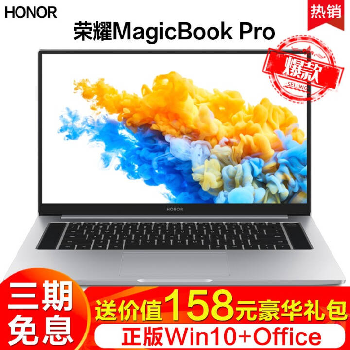 ҫʼǱMagicBook Pro16.1ӢȫᱡЯѧϷ칫 20R5 4600H 16G 1TԭװͼƬ