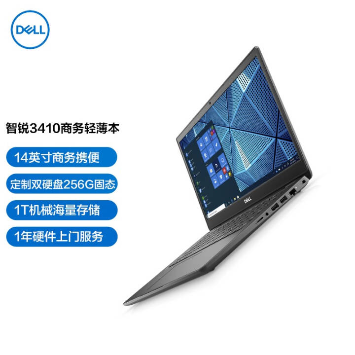 DELL3410Latitude14Ӣ칫ᱡʼǱ G5205U8G/256G/1T һӲͼƬ