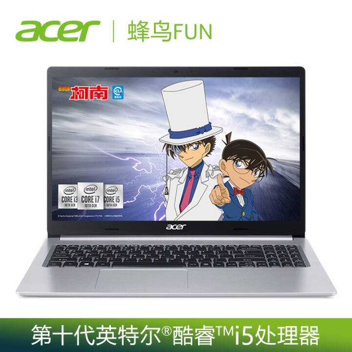 곞(Acer)Fun 2020¿ 15.6Ӣ  ᱡͱʼǱ(ʮi5 16G 512GSSD MX350)ͼƬ