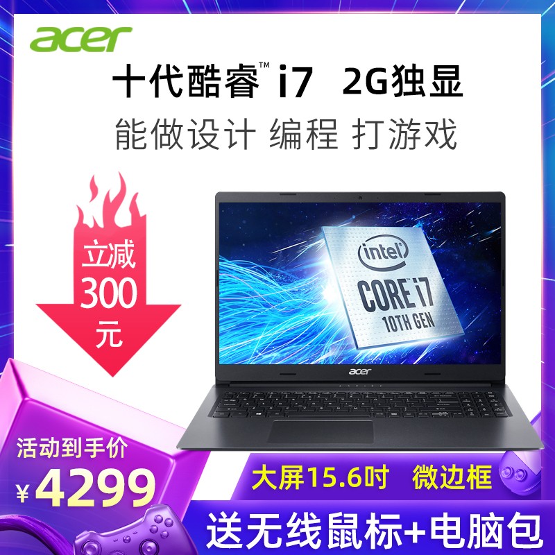 Acer/곞 ʮi7 2G15.6ӢᱡʼǱԱЯ ѧϷխproС¹ʼǱͼƬ