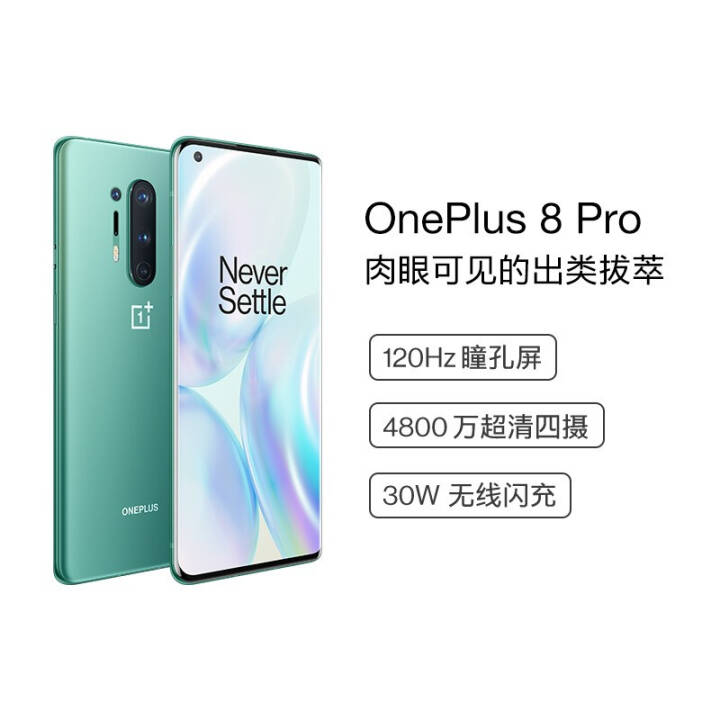 oneplusһֻ5G һ8T/8Pro һ8Pro 12+256G12ϢͼƬ