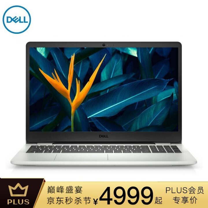 ʼǱdellԽ15-3501 15.6ӢᱡѧѧϰʼǱ 11i7-1165G7 XeԿ 16Gڴ 512G̬ ٷͼƬ