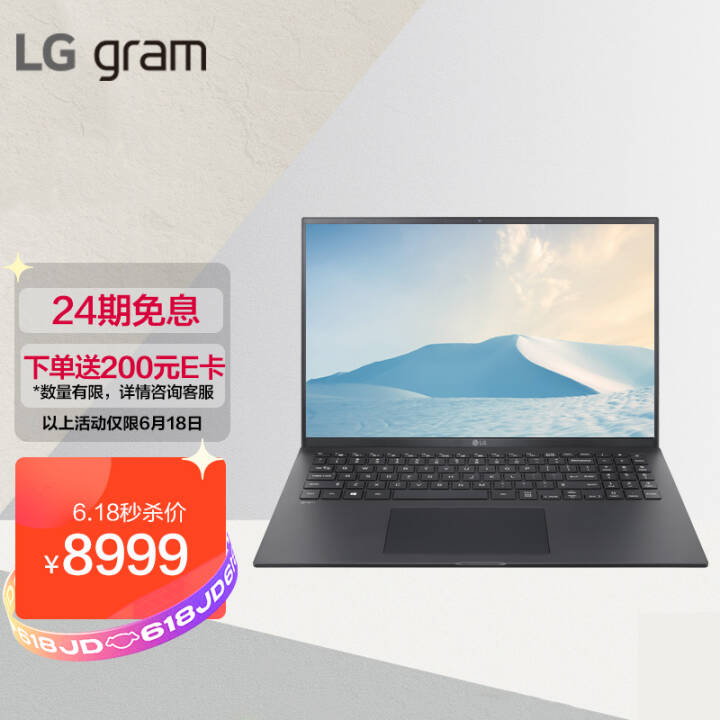 LG gram 202116Ӣ糬ᱡխ߿16:10 ʼǱ ᱡ(11i5 16G 512G 2k Կ ׵4)ͼƬ