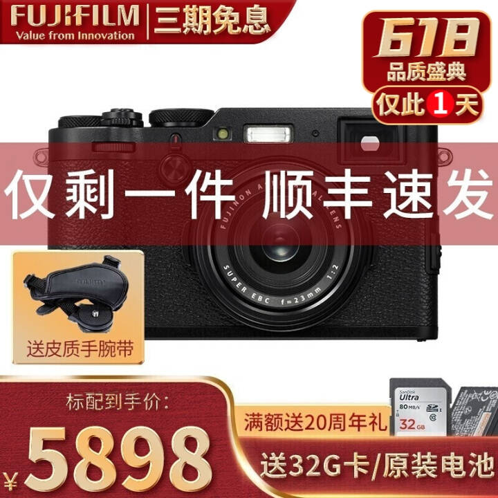 ʿFUJIFILMX100F   2430 WIFI ȡ  X100F ɫ ӰײͶ ȫ¹ͼƬ