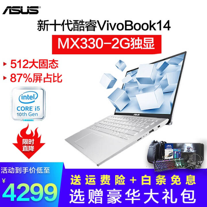 asus˶ʼǱV5000/Y5200ʯ6i5˴칫ᱡϷʼǱ2G 14Ӣ/ʮi5-1035G1/MX330 ײߡ12G/512G+1TͼƬ