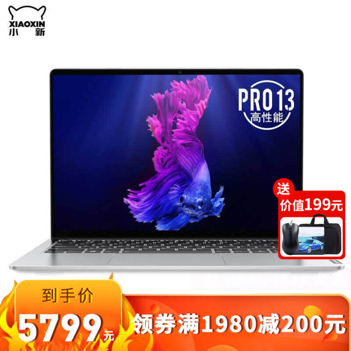 (Lenovo)СPro13 2020i5ᱡʼǱ 2.5Kɫ 칫Ƴ حi5-10210U 16G 1024G̬ MX350 ɫͼƬ