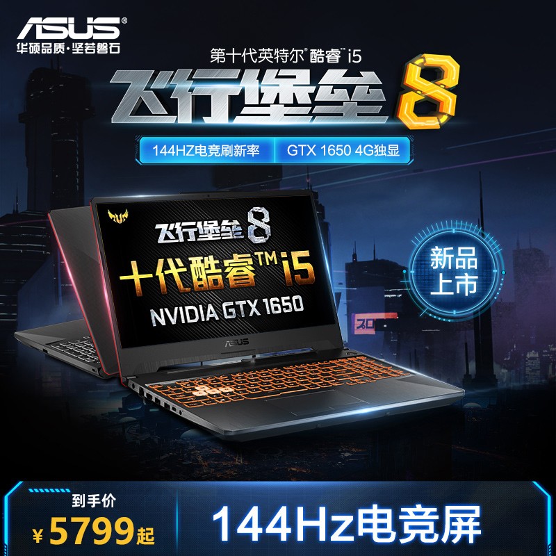 ˶ٷ콢asus/˶ʼǱԷб8Ϸʮi5羺Լ15.6ӢᱡЯѧ칫ͼƬ