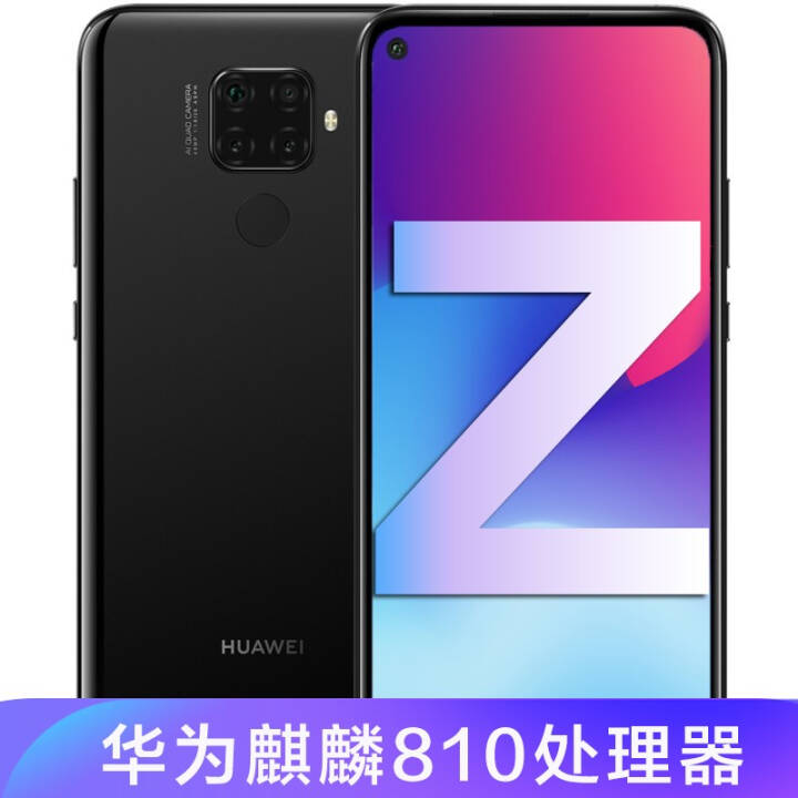 Ϊ(HUAWEI)nova 5z ȫͨ4G 810оƬ ˫˫ֻ ҹ ȫͨ 6G+128GͼƬ