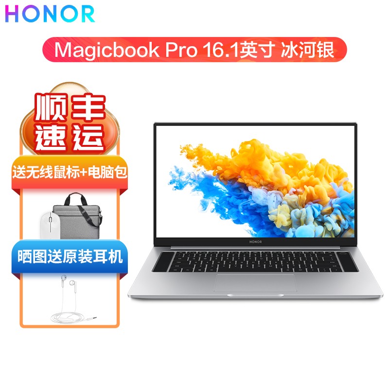 ҫʼǱMagicBook Pro 2020¿ 16.1Ӣʮ i5-10510U 16G+512G MX350ᱡʼǱᱡЯ ͼƬ