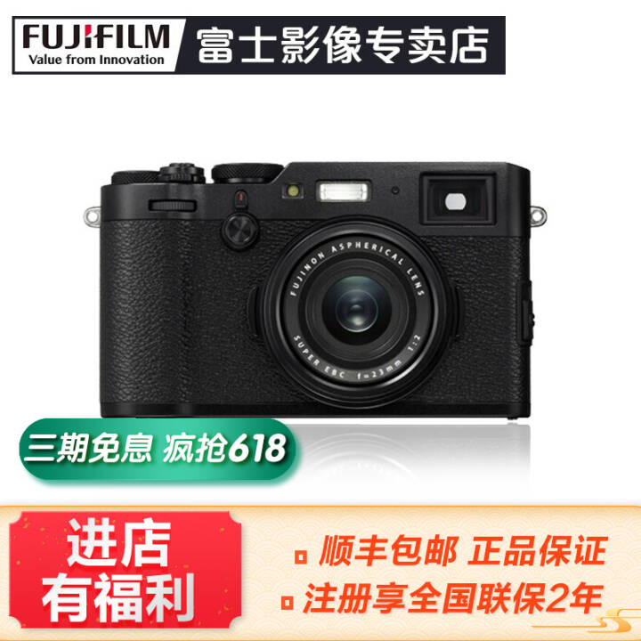 ʿFUJIFILMX100F  2430 WIFI ȡ   X100F ɫ ٷͼƬ