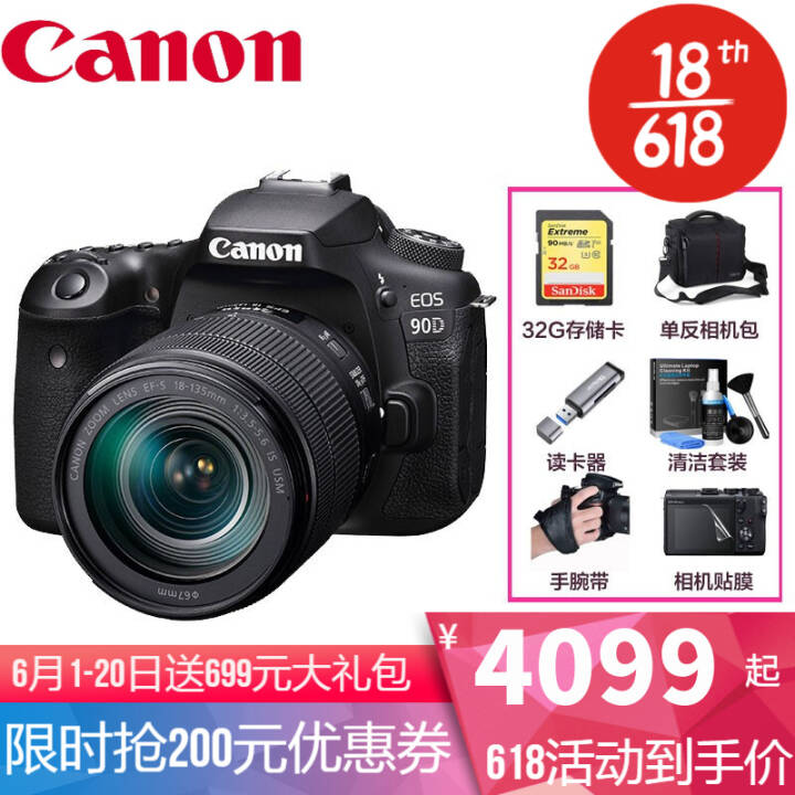 ܣCanon EOS 750D ż ѧѧ  vlogֱƵ 750Dͷ ׼ͼƬ