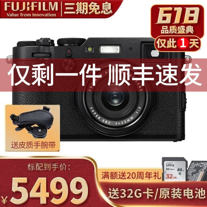 ʿFUJIFILMX100F   2430 WIFI ȡ  X100F ɫ ٷ ȫ¹ͼƬ