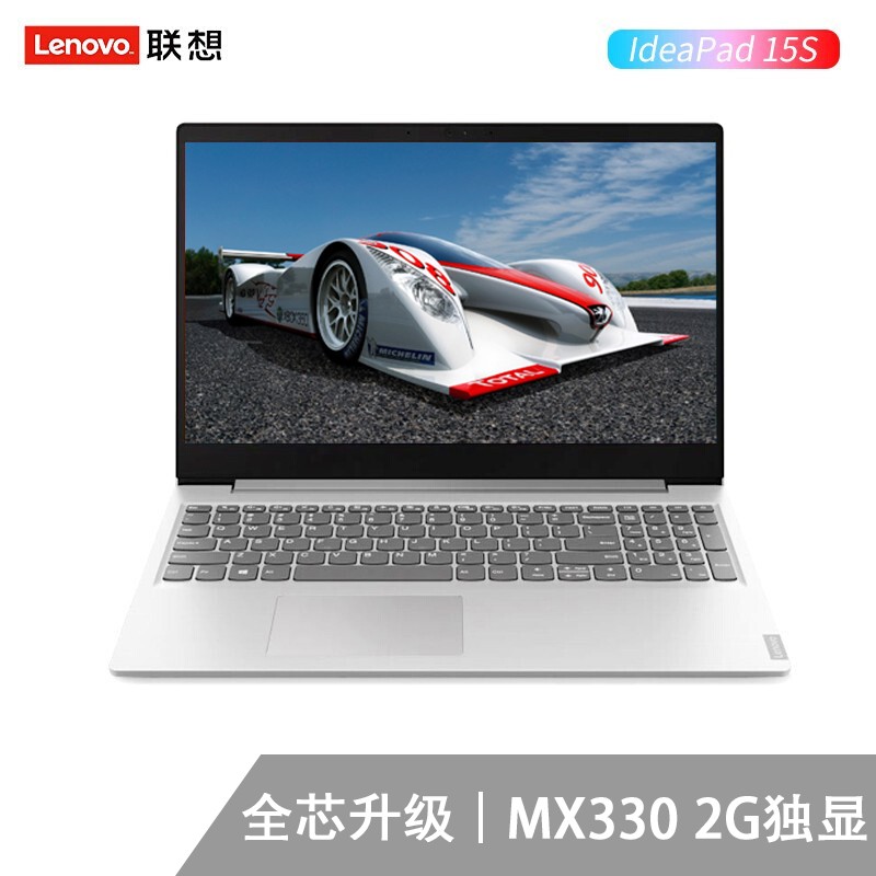 (lenovo) ideapad15S 340C2020 15.6ӢʼǱԣӢضʮi5 8G 512GB̬ MX330 2Gԣ ưͼƬ