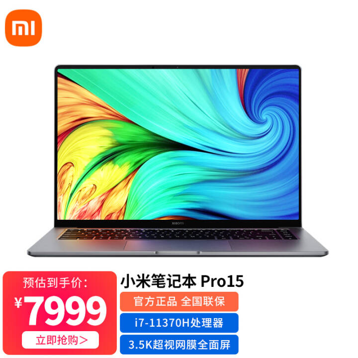 СױʼǱPro15 202111i5ĺ15.6Ӣ3.5KɫᱡʼǱ i7-11370H 16G 512G MX450ͼƬ