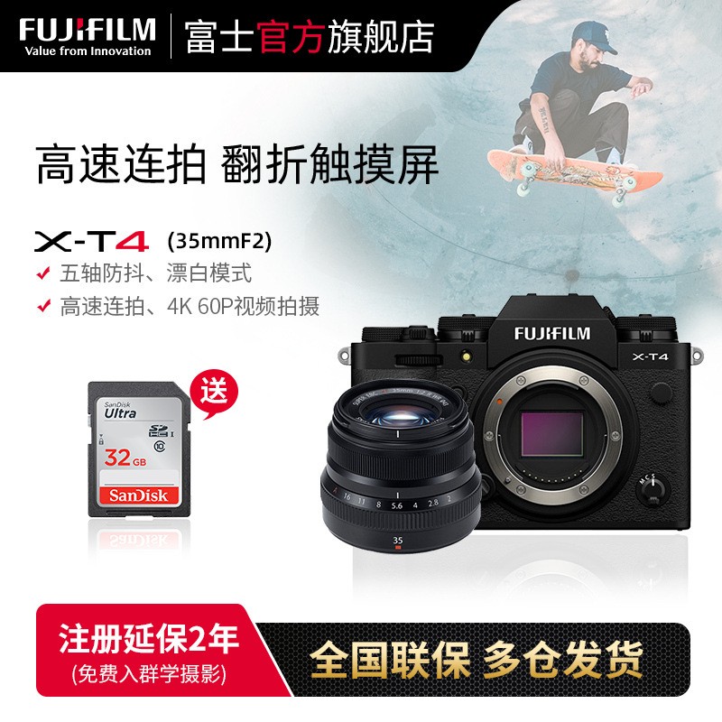 Fujifilm/ʿX-T4/XT4(XF35F2) ɫ ʿ ޷ ΢    vlog ʿXT3ͼƬ