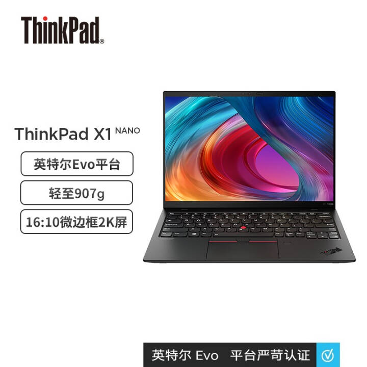 ʼǱThinkPad X1 Nano ӢضEvoƽ̨ 13Ӣ 11i5 16G 512G/16:10΢߿2K/3ʱͼƬ