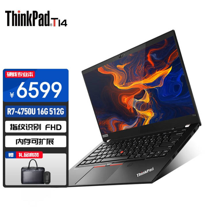 ThinkPad T14 14ӢᱡʼǱ 0JCDR7-PRO 4750U/16G/512 ٷ䡿 FHD/ָ/Win10ͼƬ