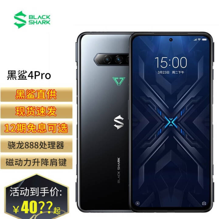 4pro 5GϷֻ4S/proڿѡ ī 16G+512GBװͼƬ