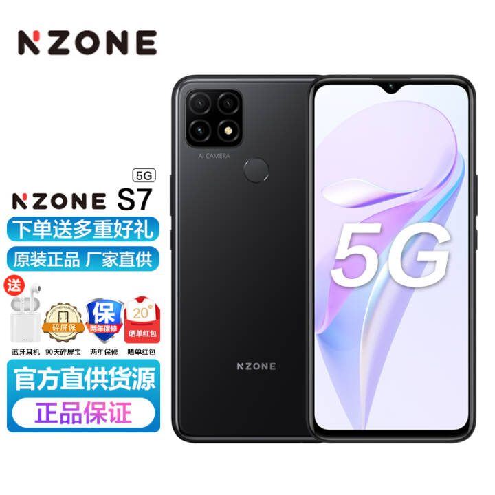 HUAWEIѡֻ NZONE S7 Ʒ5Gֻ 6+128GB ź 6ϢͼƬ