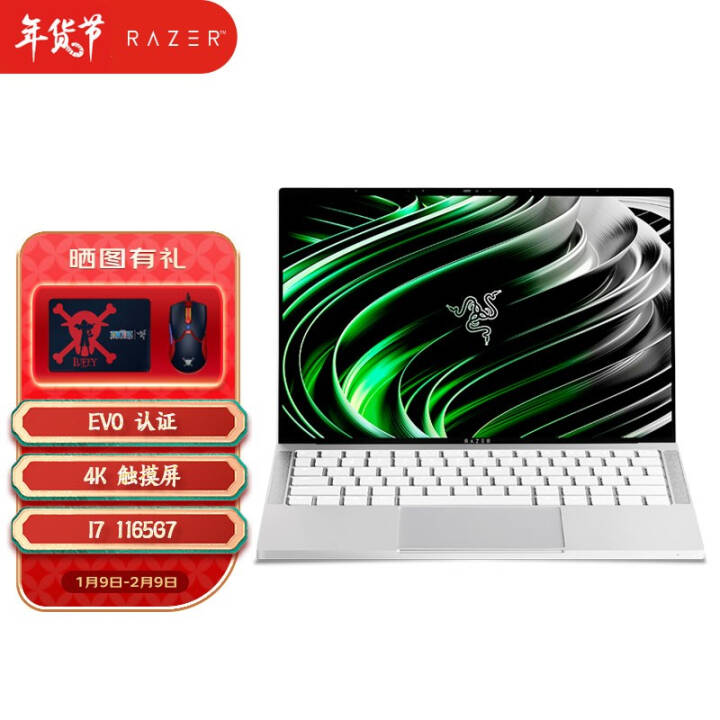 RazerBook13 202113.4Ӣ糬ᱡݱʼǱEVO֤ˮ۾ ˮi7-1165G7/16G/4K 1T̬ӲͼƬ