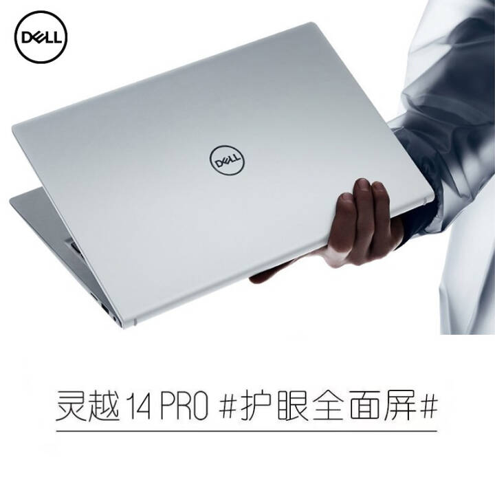 DELLԽ5000 5510/5410 11i7ȫᱡ칫ѧϷʼǱ 14Pro11ѹi7 2Gԡ14.0Ӣ 16Gڴ 1.0T PCIe̬Ӳ ͼƬ