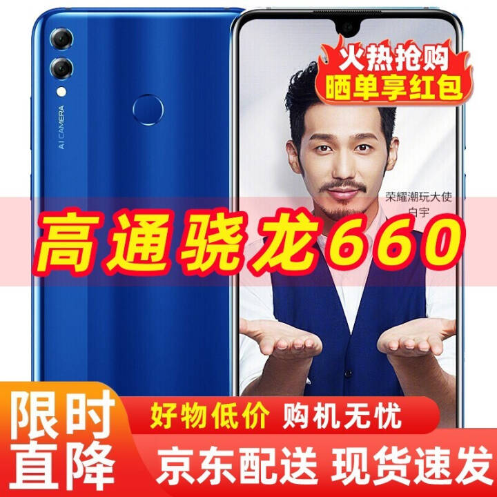 Ϊ HUAWEI MAX ֻ űȫ5000 ƶͨ4Gֻ ҫ8X MAX-Ⱥ ȫͨ 6GB+128GBͼƬ