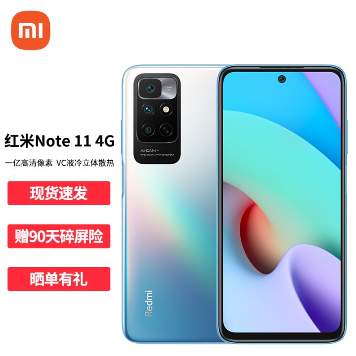 СRedmi Note11 4Gֻ λ 4GB+128GBͼƬ