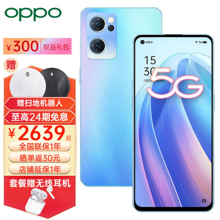 24ϢOPPO Reno7ֻӢ޶5GƷoppoֻreno7proϷֻ Reno7 Ը8G+128Gֻٷ ٷ䡾2+ɹ30ͼƬ