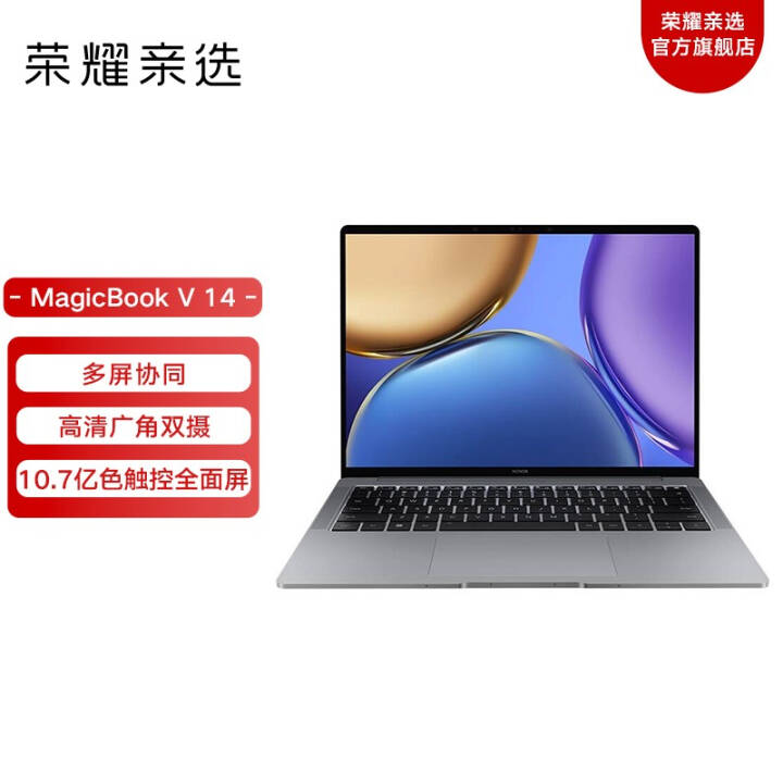 ҫʼǱMagicBook V 14 14.2ӢEvoᱡ칫ѧ i5-11320H 16G+512G  ǿջͼƬ