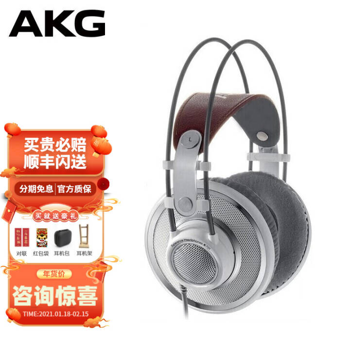 ƼAKG K701 ͷʽרҵ¼ռHIFI߶ ¼רACGռ ٷ K701ְͼƬ