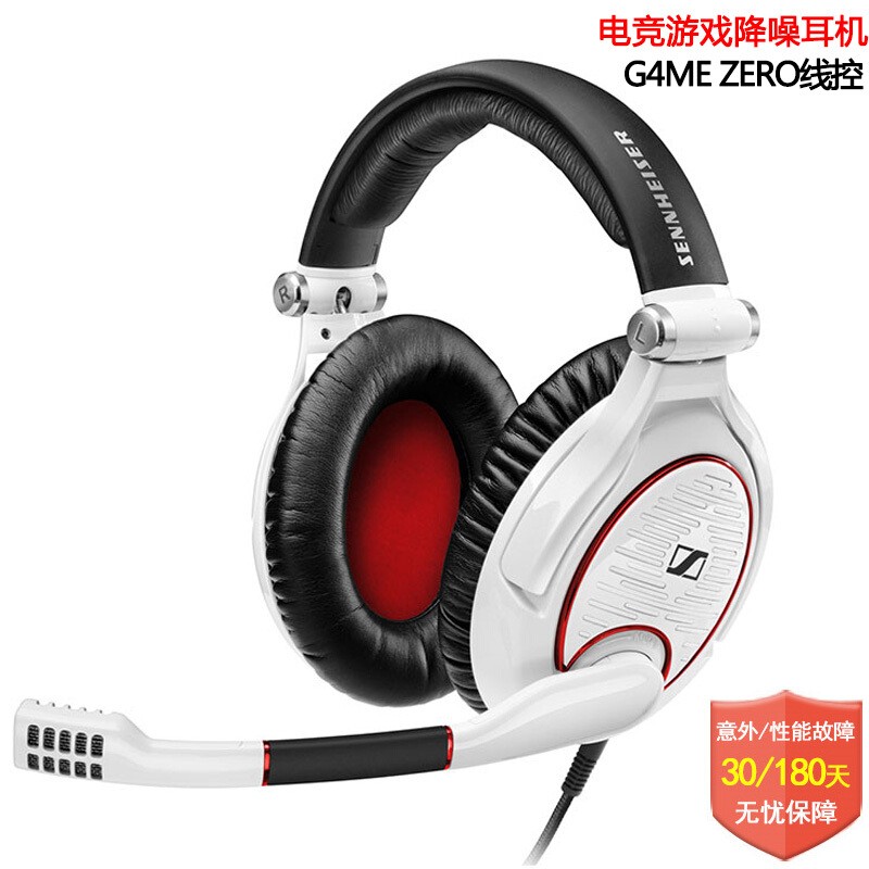 SENNHEISER/ɭ G4ME ZEROͷʽԶ רҵϷ۵ʽ Ϸ ɫͼƬ