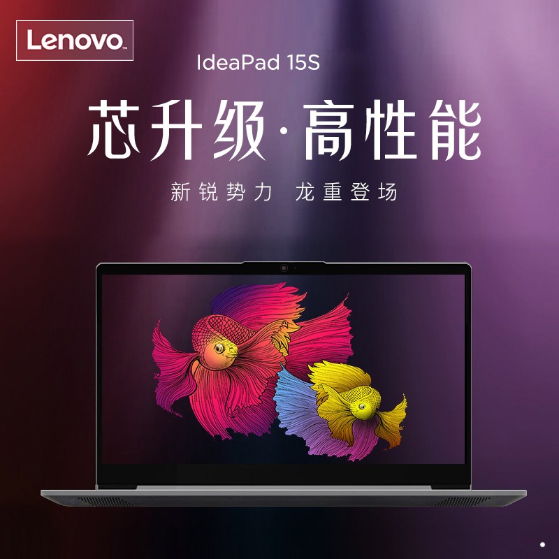 (Lenovo)IdeaPad15s ȫ 15.6ӢʼǱСഺ (R5-4600U 8G 512G̬  )  խ߿ ᱡ ѧϰͼƬ