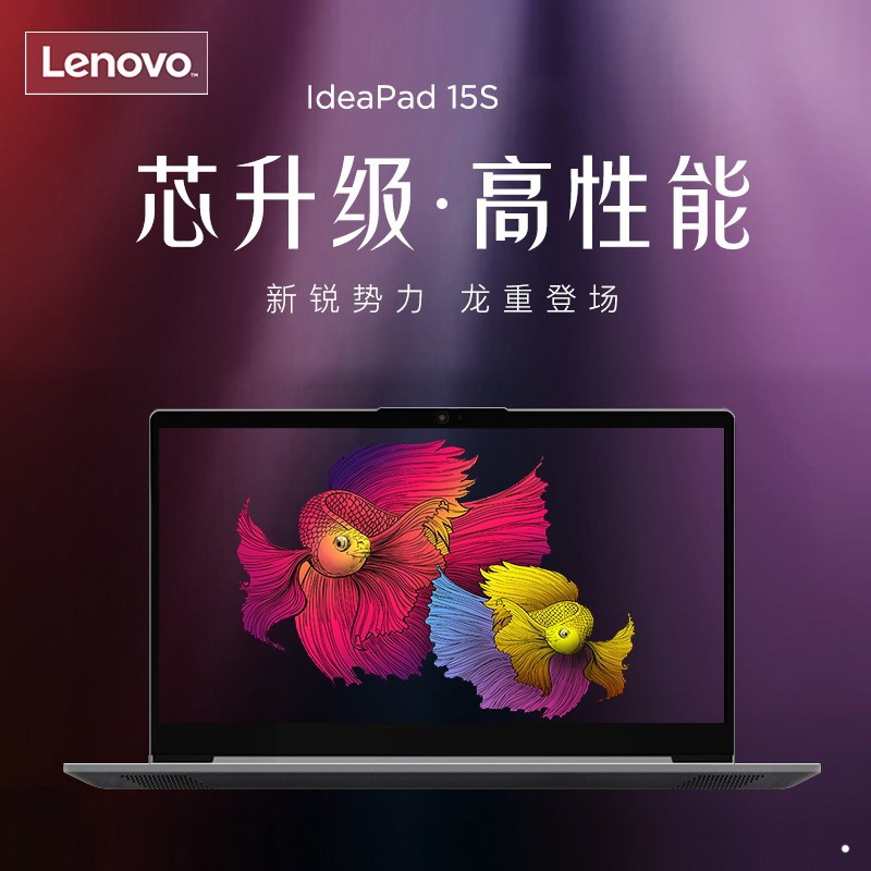 (Lenovo)IdeaPad15s ȫ 15.6ӢʼǱСഺ (R5-4600U 20G 256G̬  )  խ߿ ѧϰͼƬ