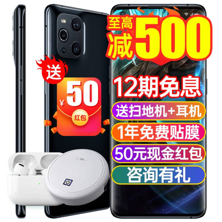 3999OPPO Find X3 5Gֻoppoֻ findx2profindx3pro Find X3  8GB+128GB   ٷ䡾ɨػ+50ֽ+2 ӱͼƬ