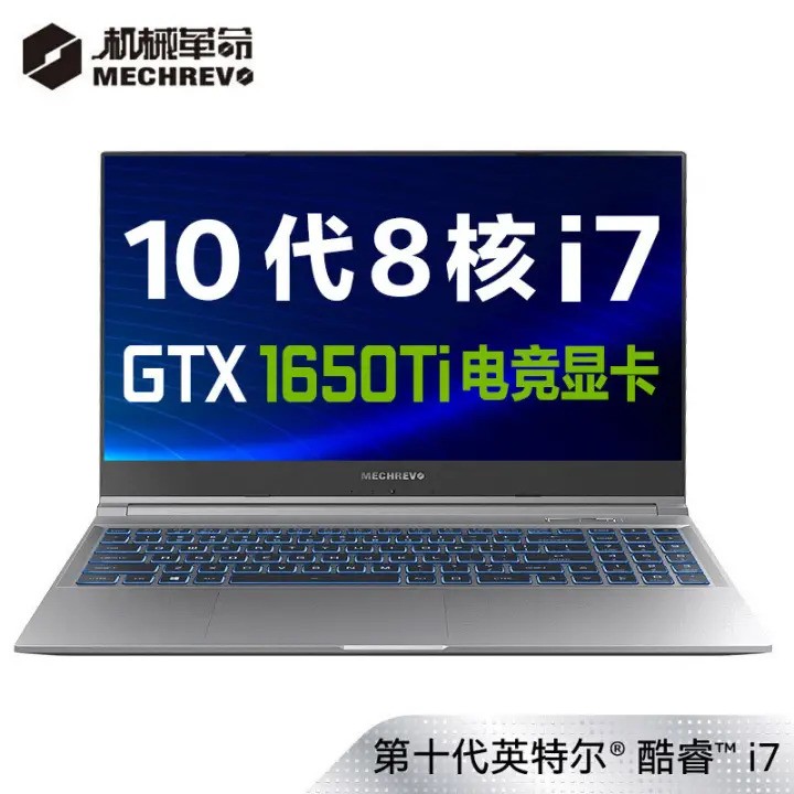 е(MECHREVO)Z3 Air i7-10870H 15.6Ӣ100%sRGB ˺˵羺ϷʼǱ(GTX1650Ti 16G 512G)ͼƬ