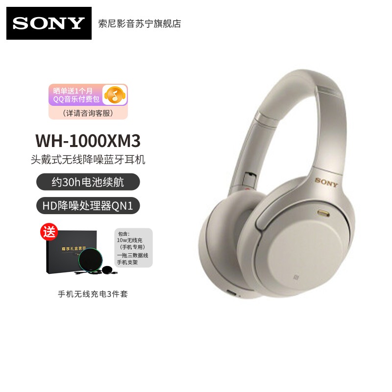 [Ԥ](SONY)WH-1000XM3 ͷʽ߽  ܽ  ͼƬ