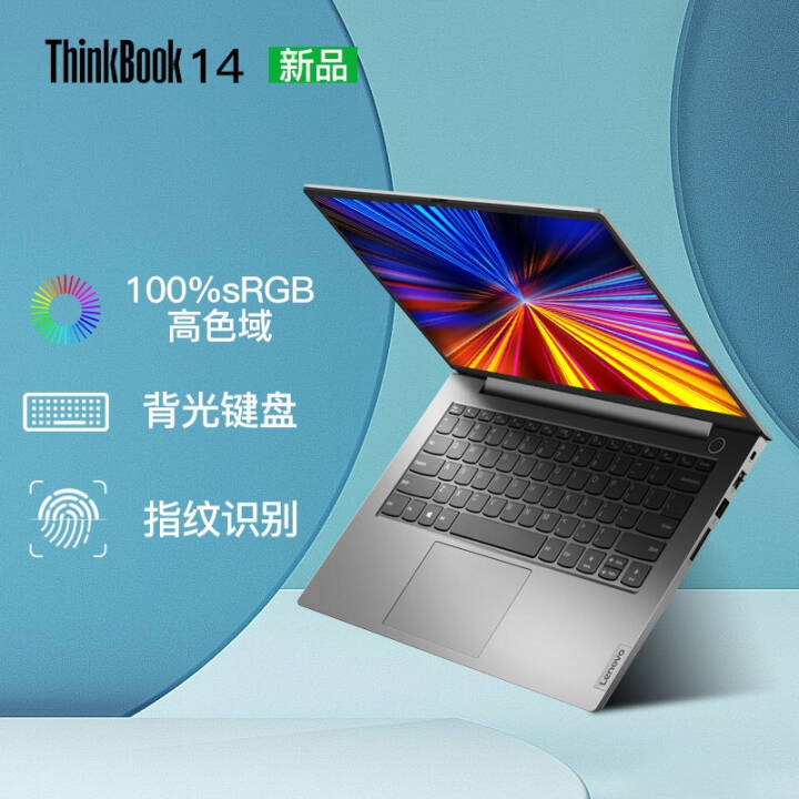 ThinkPad AMD 2021ThinkBook 14 칫ᱡ14ӢʼǱ R5-5500u 16G 512G 걣 ˫ űЧ 85%ռͼƬ