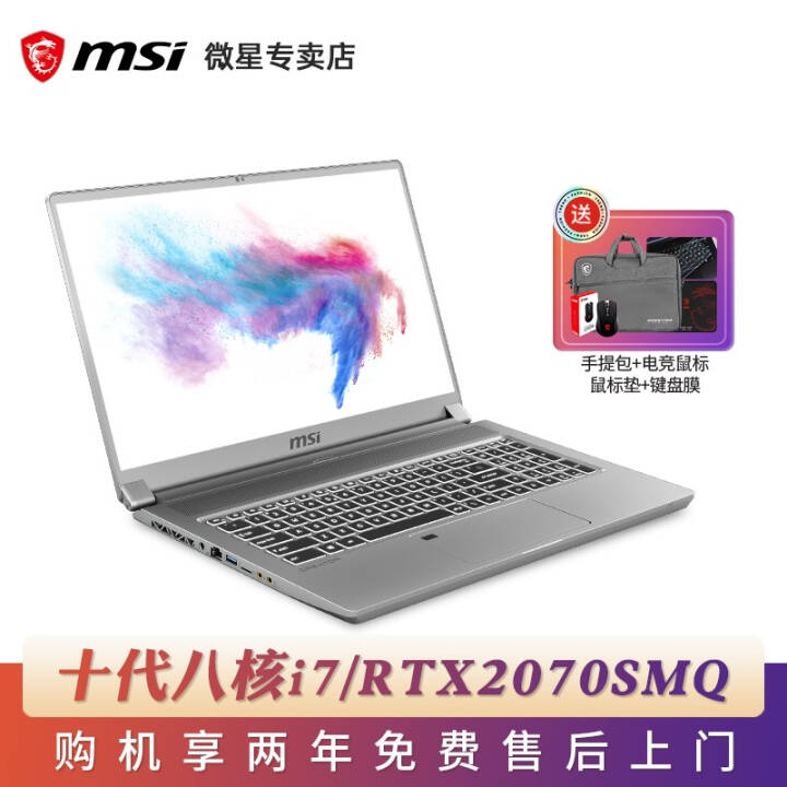 ΢msi Creator 17 ʼǱ 17.3Ӣ4K miniLED HDR1000 ˺i7-10875H RTX2070SMQ ö32Gڴ 2T̬ͼƬ