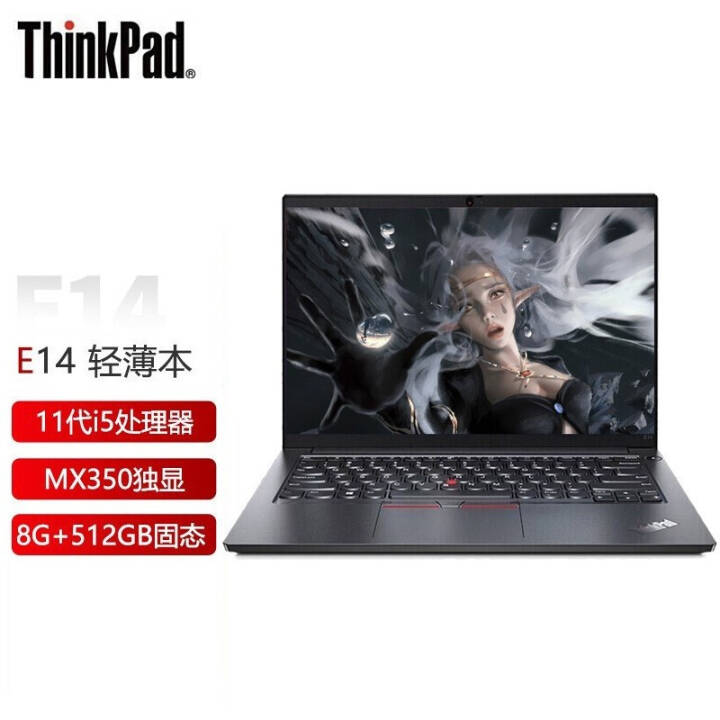 ThinkPad E14 ʮһӢضi5ᱡ칫ѧϰϷխ߿ibmʼǱ 04CD@MX350 i5-1135G7 8GBڴ 512GB̬Ӳ̡ơͼƬ