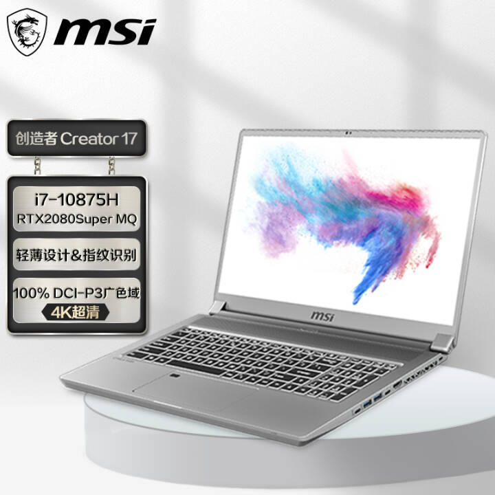 ΢(msi) Creator 17 17.3ӢᱡʼǱ(ʮi7-10875H 32G 2T RTX2080Super MQ 4K Mini LED)ͼƬ