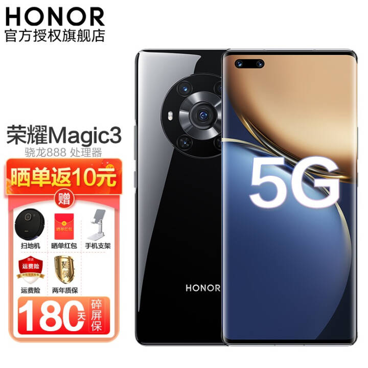 4g5g电话机京东自营(4g5g电话机京东自营能买吗)