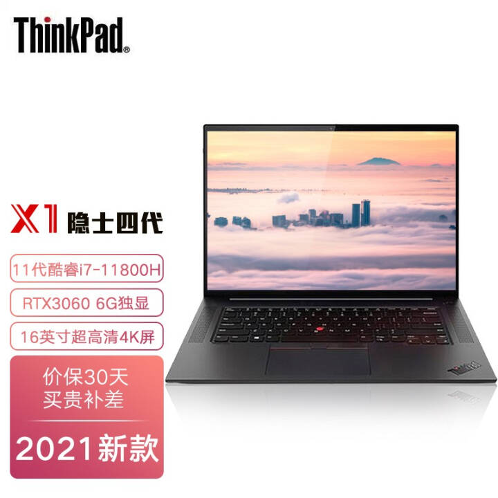 ThinkPad X1 Extremeʿ Ĵ2021 ƶͼιվʦ16ӢʼǱ i7-11800H  RTX3060 4K ơ16Gڴ 2TB̬ӲͼƬ
