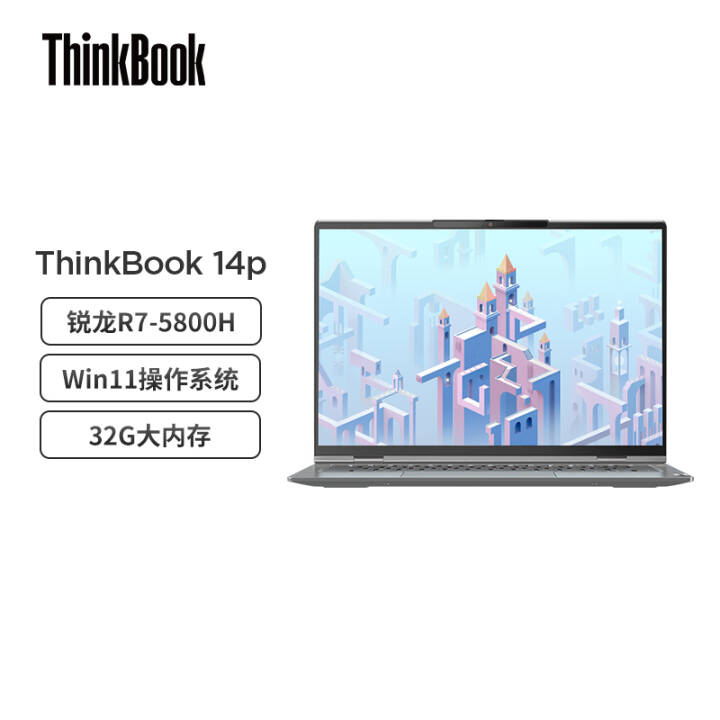 ThinkBook 14p AMDѹ 14ӢᱡʼǱ R7-5800H 32G 512G 16:10 2.2K ɫ Win11ͼƬ