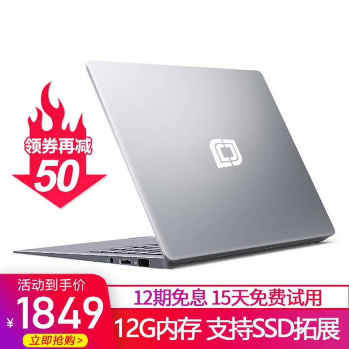 аأJumper14Ӣ糬ᱡʼǱ 칫 ѧγEZbook S5 12G+128G̬ͼƬ